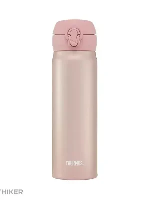 Speciální Cena Thermos Motion termoska, 500 ml, růžovozlatá